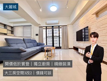 仁武極A案｜降價140萬｜低於實登三房平車精裝｜高雄市仁武區京吉三路