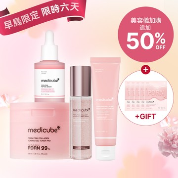 [母親節限定] PDRN美白彈潤逆齡套組