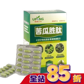 湧鵬生技 苦瓜胜肽60粒