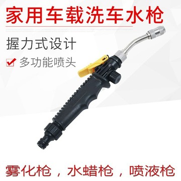 噴水噴槍頭 高壓水槍刷車神器衝車噴頭空調清洗家用洗車澆花噴槍泡沫洗車工具 CILA