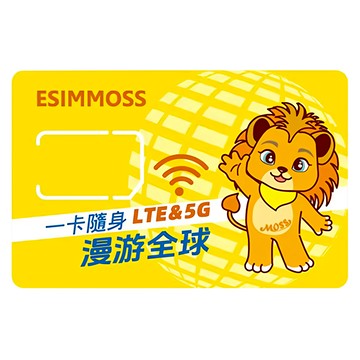 ESIMMOSS 泰國 DTAC 10天 高速流量網卡  50GB 之後限速不限量  1個
