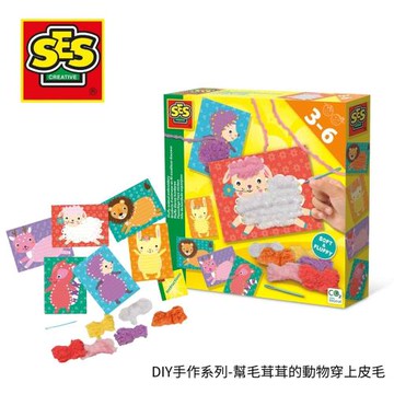 荷蘭SES 幼兒DIY幫毛茸茸的動物穿上皮毛 14043