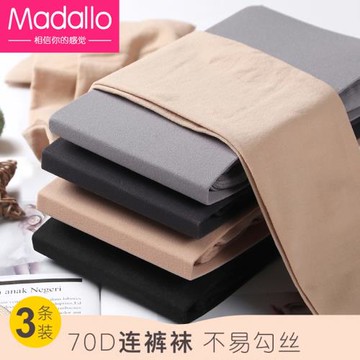 絲襪女薄款防勾絲新款2024肉色光腿神器春秋款膚色黑色踩腳連褲襪