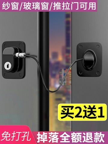 鎖扣安全鎖家具鎖抽屜鎖防推拉門鎖冰箱鎖柜子鎖免打孔柜門密碼鎖
