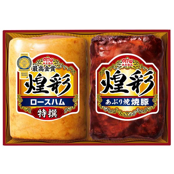 ハムギフト ロースハム 送料無料 丸大食品 {GT-30A 煌彩セット} 詰め合わせ セット『MRD』