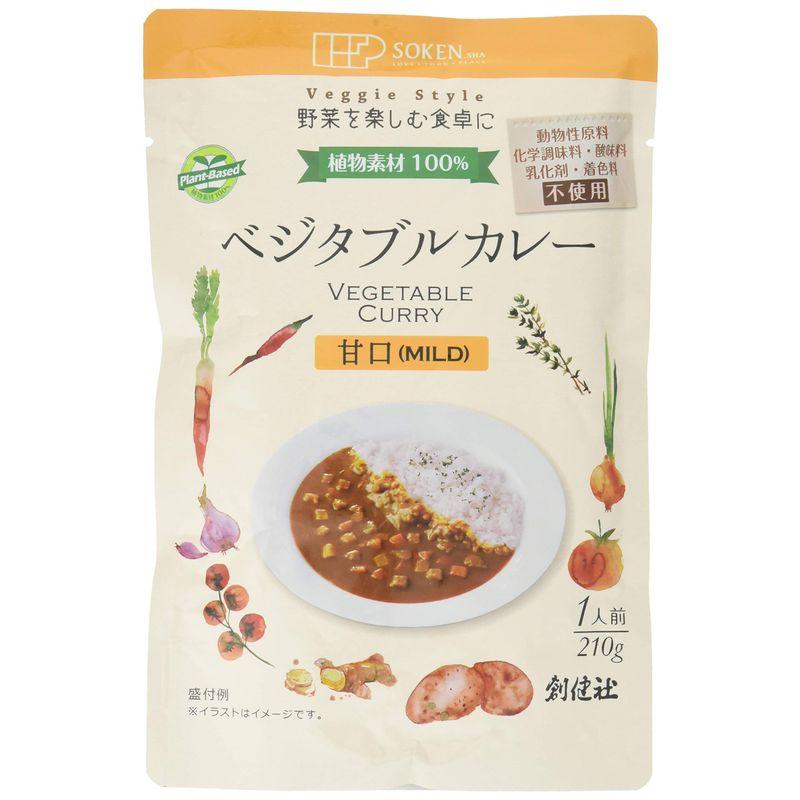 創健社 レトルト ベジタブルカレー 甘口 210g (1人分)×4