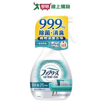 風倍清 除菌消臭噴霧(高效除菌)370ml【愛買】