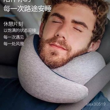 U型枕便攜坐車長途旅行神器護頸枕脖子記憶棉飛機睡覺靠枕u形枕頭