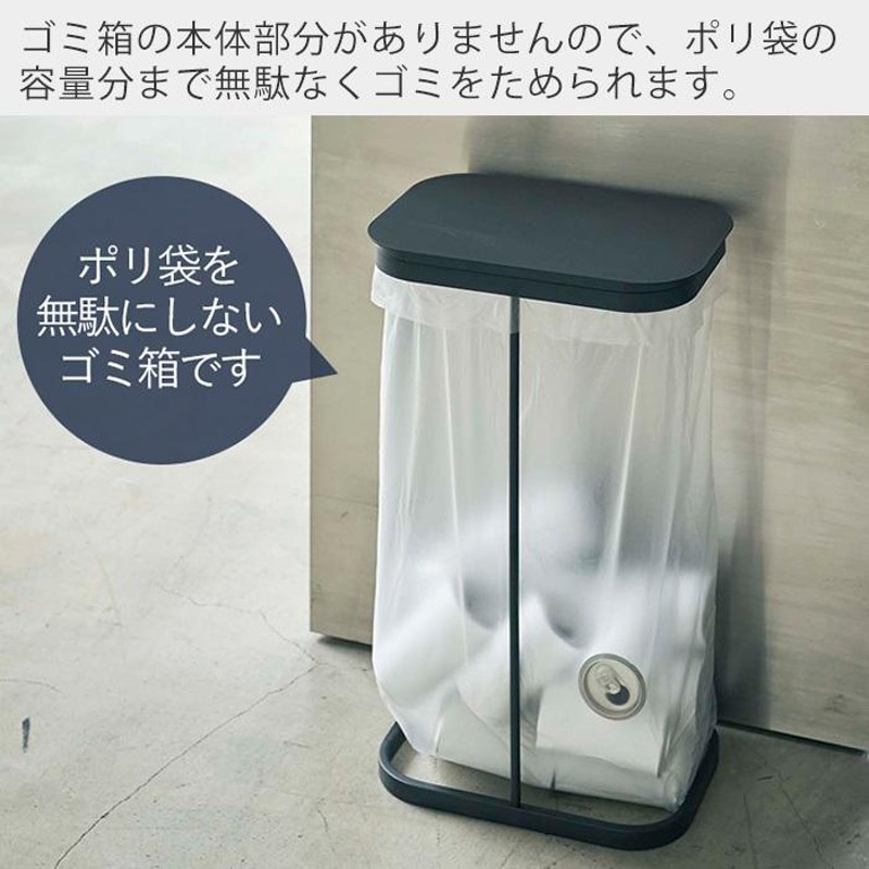 横開き分別ゴミ袋ホルダー ルーチェ LUCE おしゃれ ふた付き 省