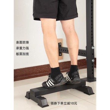 站姿提踵練習健身踏板腓腸肌力量訓練小腿部拉伸訓練器彈跳爆發力