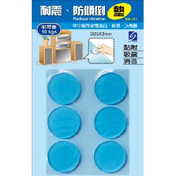 防滑防震墊 圓 Ø25X3mm 6片裝 SG-311
