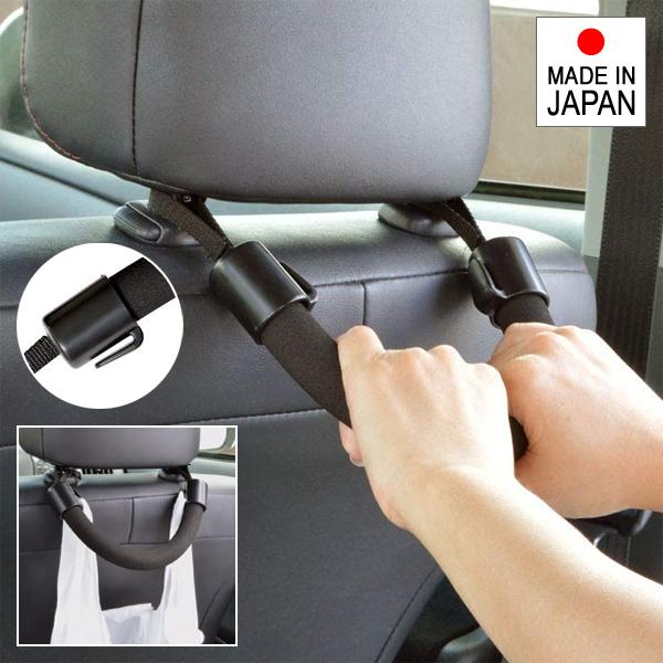 ヘッドレスト