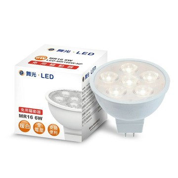 ~舞光LED-MR166W-NP 6W 免驅全電壓投射燈泡 無藍光【高雄永興照明】【APP滿額下單10%點數(單一帳號最高1000點)】9/30止