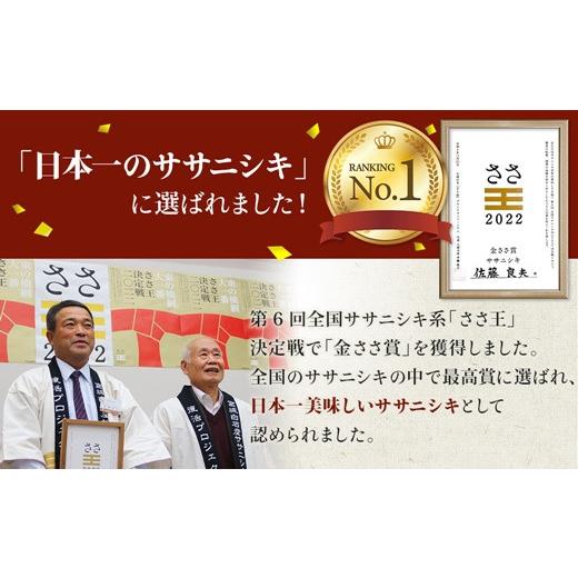 ふるさと納税 宮城県 白石市 ササニシキ玄米30kg 特別栽培米 宮城県白石市産