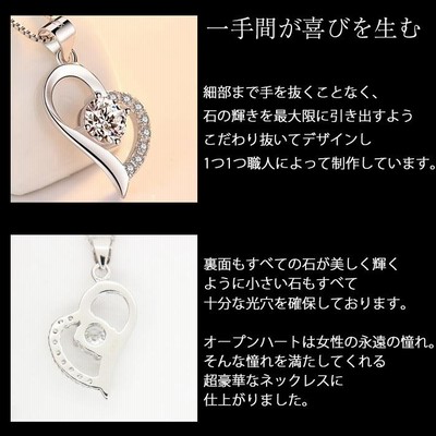 ネックレス ハート オープンハート ネックレス ギフト 誕生日 記念日 プレゼント 女性 50代 彼女 妻 娘 アクセサリー ホワイトデーお返し