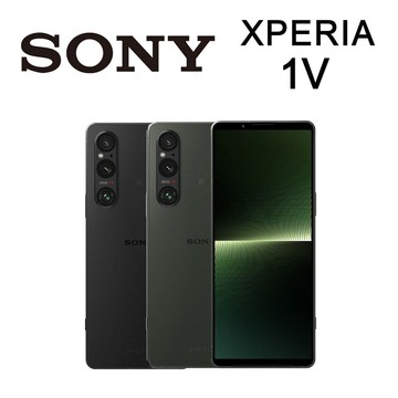 8月限定單機優惠 【SONY 索尼】Xperia 1 V (12G/256G)