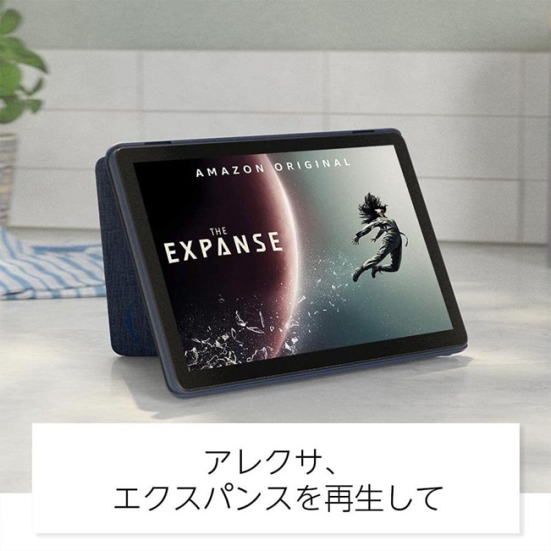 【美品/返品保証】  Fire HD 10 第11世代 T76N2B 32GB