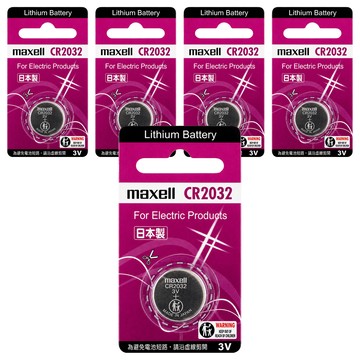 maxell 鈕扣電池 CR2032  5個  1個裝