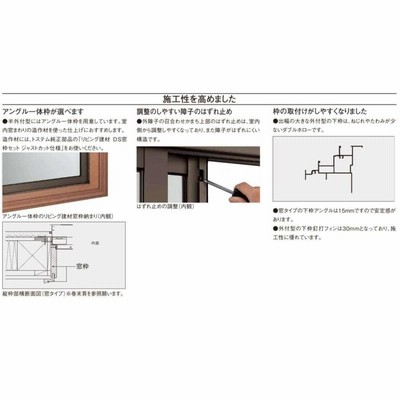 ポイント11倍】面格子付半外引違い 07403 W780 x H370 LIXIL AS 