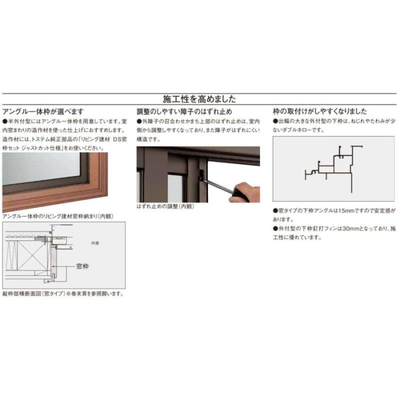 ポイント11倍】面格子付半外引違い 07403 W780 x H370 LIXIL AS