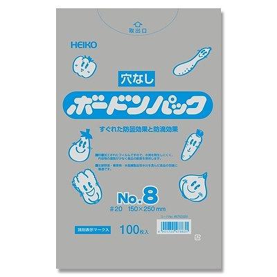 HEIKOボードンパック　穴なし＃20-No.8（100枚）150×250×厚0.02mm　野菜鮮度保持袋　野菜袋　販売用