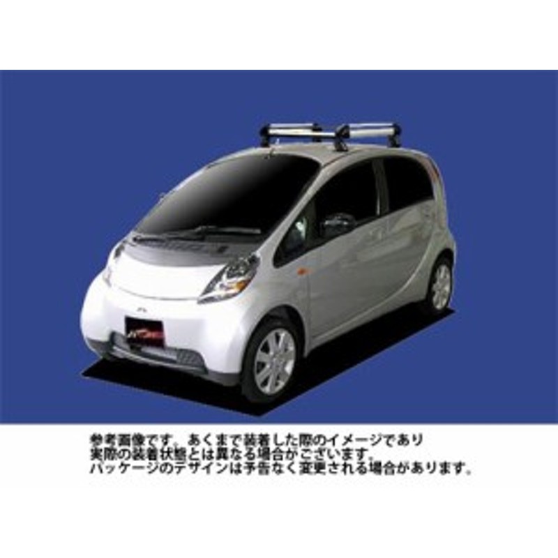 ルーフキャリア タフレック HE22C1 ミツビシ 三菱 MITSUBISHI i HA1W TUFREQ 精興工業 通販  LINEポイント最大2.0%GET LINEショッピング