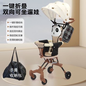 外貿抖音跨境熱賣嬰兒推車遛娃神器小孩子推車一鍵可折疊雙向可坐