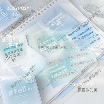 【超值熱賣】腮紅多功能便籤組合ins高顏值便利貼學生用無粘性便籤紙 便簽貼  黏貼紙  重點貼  備