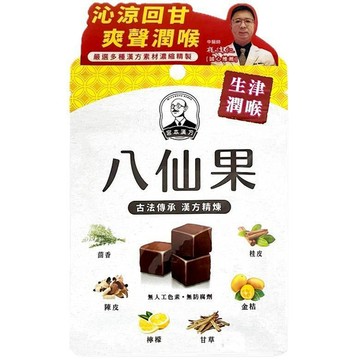 宮本漢方八仙果 (20g/包)【現貨】