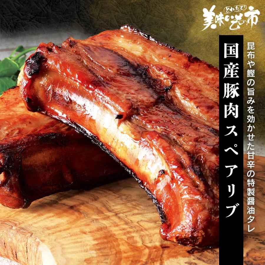 国産豚肉スペアリブ   とれたて 美味いもの市