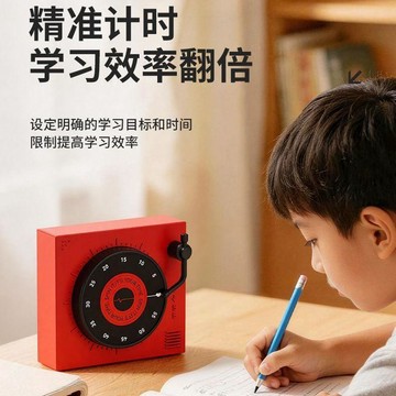 🔥臺灣出貨🔥創意唱片計時器烹飪定時鬧鐘時間管理鬧鐘兒童學習神器定時器提醒