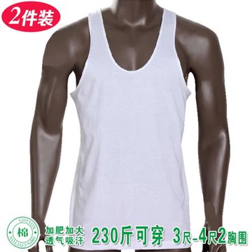 中老年人跨欄背心純棉內衣加肥大碼男針織棉汗衫無袖老頭衫夏薄款