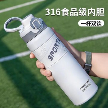 316保溫杯男款大容量運動健身便攜水壺2024款學生直飲吸管水杯子