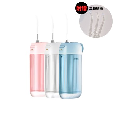 【JC TECH.】POCKETCARE 潔淨便攜沖牙機