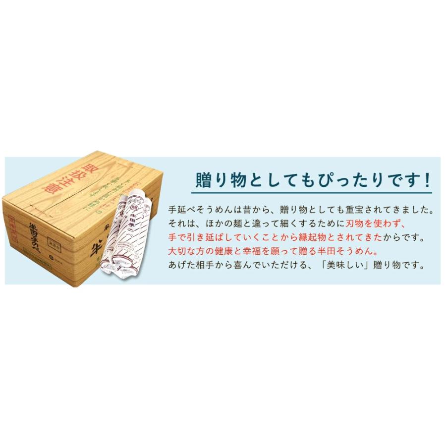 　 半田そうめん 手延べ　竹田製麺 ３kg （1束100g×3束） ３ケース　半田製麺