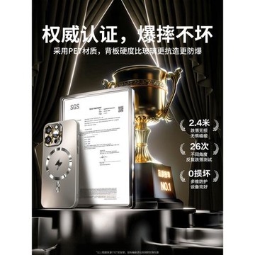 適用蘋果15Promax手機殼新款iphone14Pro磨砂玻璃13閃電Magsafe磁吸12全包防摔套11高級plus鈦金屬男15硅膠女
