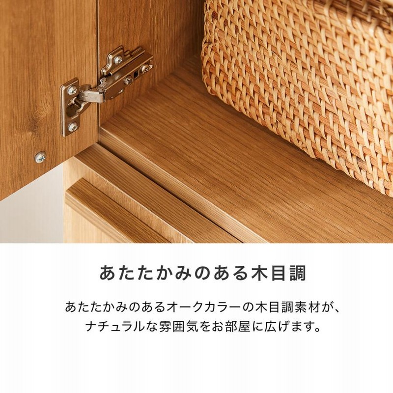 掃除機収納 壁面収納 扉収納 ハイタイプ リビング収納 キャビネット 収納棚 棚 リビングボード ナチュラル 日本製 国産 木製 おしゃれ 一人暮らし