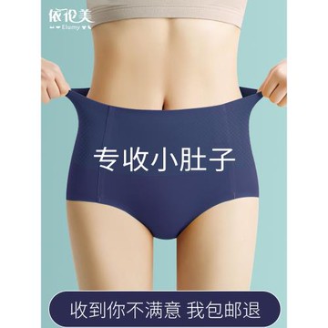 內褲女收腹收小肚子產后無痕中高腰提臀束腰收胯視覺顯瘦褲夏薄款