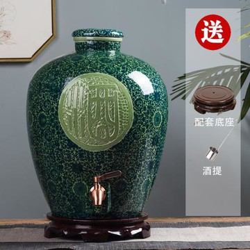 景德鎮泡酒專用酒壇50斤裝陶瓷老式存酒壇子土陶罐瓶家用密封酒缸