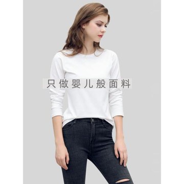 白色長袖t恤女秋季全棉內搭打底衫女純棉寬松小個子可外穿洋氣