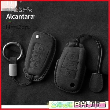 車鑰匙保護套 適用奧迪Q3鑰匙套Q2L全包A1老款折疊翻毛皮S3殻A3插入式啟動