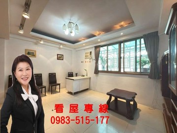 三重低總價靜巷黃金2樓｜新北市三重區分子尾街