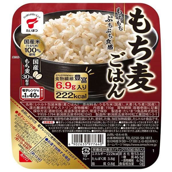 たいまつ食品 もち麦ごはん 150g×24(6×4)個入