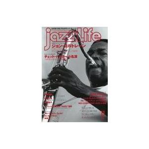 中古JAZZ LIFE JAZZ LIFE 2019年11月号