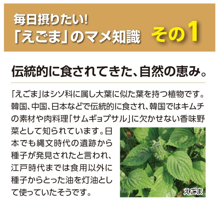 味源 えごまパウダー　120g　5個組　新登場　α-リノレン酸　アルファリノレン酸　エゴマ