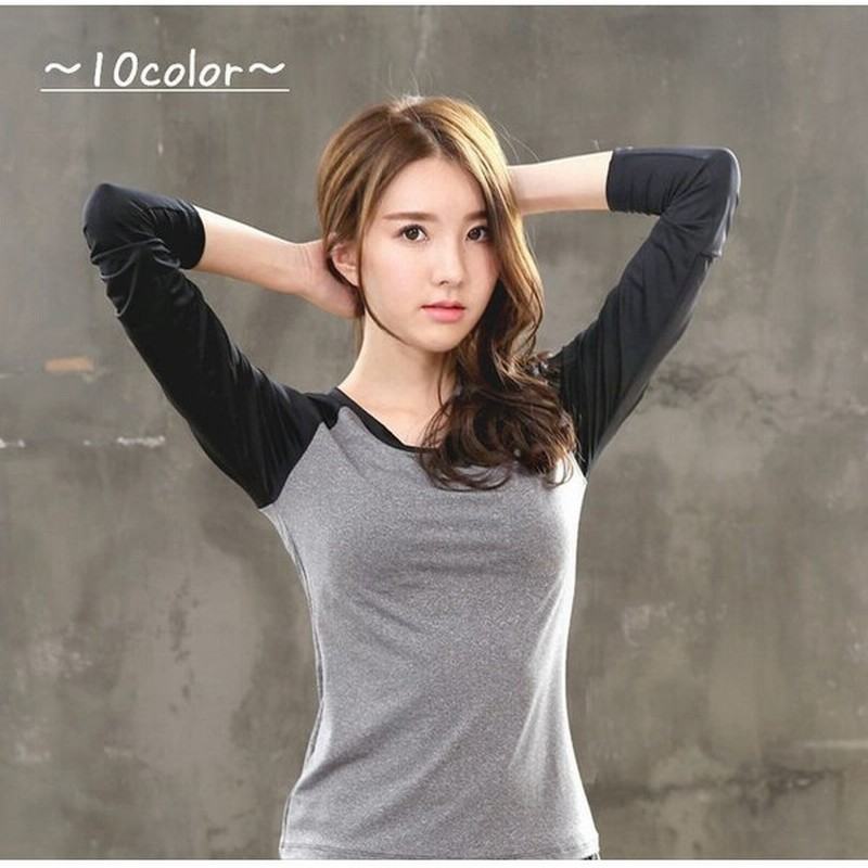 フィットネスウェア 長袖ｔシャツ レディース トップス 無地 ツートンカラー バイカラー フィットネス スポーツウェア トレーニングウェア おしゃれ 通販 Lineポイント最大0 5 Get Lineショッピング