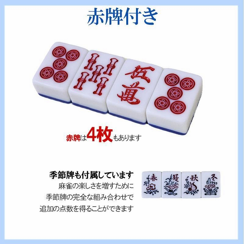 雀華 マージャン卓 麻雀卓 麻雀 麻雀セット 雀卓 折りたたみ