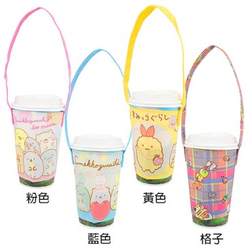 環保杯套手提飲料袋杯袋杯套角落生物款 48-00069-05【卡通小物】