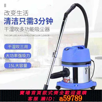 【台灣公司 可打統編】110V桶式工業家用吸塵器家用商用洗車場大功率吸力小型干濕兩用