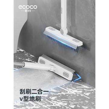 ecoco地板刷衛生間地刷浴室廁所長柄洗地刷子瓷磚縫隙硬毛清潔刷